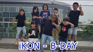 iKON - '벌떼 (B-DAY)' Dance Cover (KIDS KPOP)