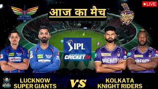 🔴 IPL 2024 LSG VS KKR T20 CRICKET MATCH | CRICKET 24 GAMEPLAY✌🔥🏏🏏😱😱  #ipl #ipl2024