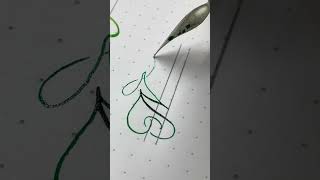 Nitrite - handwriting with flexible dip pen #calligraphy #cursive #art #satisfying