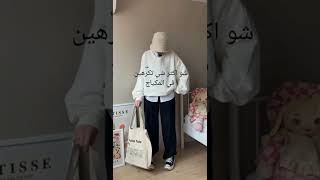 اكثر شي احسه كرنج:(#explore #short