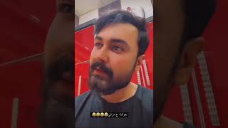 محمد الصحاف تعالو شوفو شنو مجمدين حتى الباذنجان 😂😂😂😂