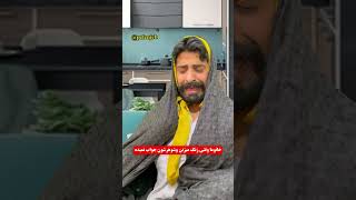 خانوما نبینن🔞🤣 #گریه #خانم #پلنجه #new #funny #کلیپ #کلیپ_طنز #کلیپ_خنده_دار #fun #comedy #خنده