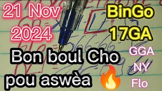 Boul cho krazebank pou aswèa🔥números BinGo 21 Nov 2024 #boulchopouaswèa #krazebanknumero #boulcho