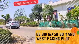 88.81(16x50) वर्ग गज West फेसिंग प्लॉट मात्र 32 लाख में फूली बसावट के बिच अजमेर रोड़ पर