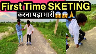 First time skating करना पड़ा भारी