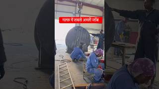 गल्फ़ में सबसे अच्छी जॉब | Best job in Gulf #teambaakey