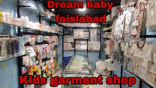 How to setup kids garment shop interior design