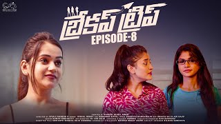 Breakup Trip | Ep - 8 | NB Originals | Pink Elephant Pictures | Bharath Bandaru | Infinitum Media