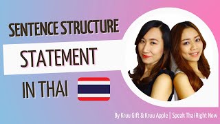 Speak Thai Lesson: Basic Sentence Structure “Statement”