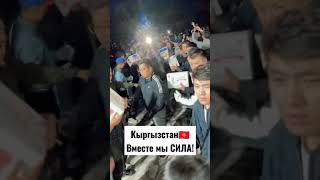 Гумпомощь в Баткенскую область