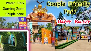 সবকিছু আছে এই পার্কে ❤️   Bira Happy  Valley Park