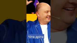 шоу я люблю Україну гуляночка