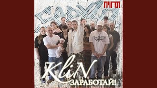 קיבינימט (feat. Korea)