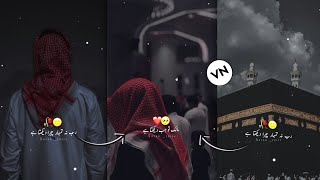 Islamic Reels Video Editing in Vn App ~ Islamic Videos editing Vn