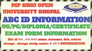 Mp Bhoj Open University Bhopal ABC ID, EXAM FORM, ADHAR CARD ALL INFORMATION UPDATE @CREZYnews17