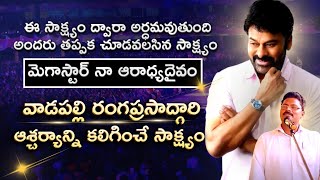 రంగప్రసాద్ గారి గొప్ప సాక్ష్యం | telugu Christian testimony #telugu  #youtube #christian  #jesus