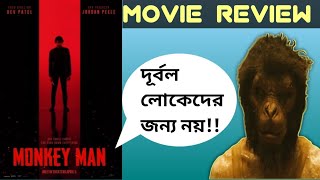 Monkey Man Movie Review