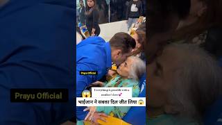 Salman Khan Mom Kiss Video at The CCL #salmankhan Prayu Official