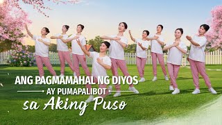 Christian Dance | "Ang Pagmamahal ng Diyos ay Pumapalibot sa Aking Puso" | Praise Song