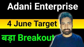 adani enterprises share latest news 👌🔥 adani enterprises share target tomorrow