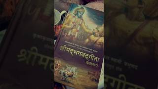 #bhagvadgita #viralshorts #thebookwala #trending