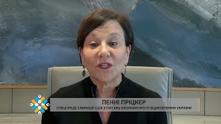 Представниця США з питань економічного відновлення України Пенні Пріцкер. Конгрес. Львів. 15.12.2023