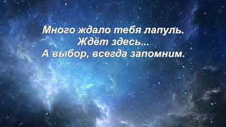 ФЭГ. Сам Бог не знает одиночества. Наставления Тонкого мира (Часть1)