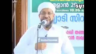 Perod Abdurahman Saqafi Eid Ul Fitr Speech Malayalam #malayalam #