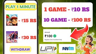 💸 colour வச்சு 🤑₹150 பணமா|game money earning app tamil|best earning app tamil|money earning app