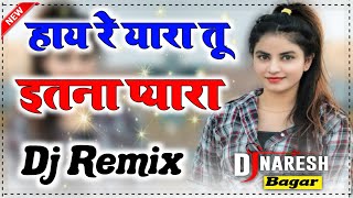 Haye Ve Yaara Tu Itna Pyara Dj Remix | Kade Na Karde | Kay D | Mamta Haryanvi Dj Naresh Bagar