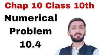 physics chapter 10 numericals | 10th class chapter 10 numerical problem number 10.4