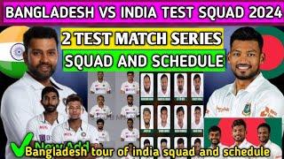 Bangladesh tour of India 2024 test squad and schedule | IND vs BAN test squad and schedule 2024