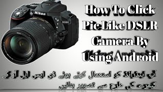 How To Click Pic Like A Dslr Camera Ap Apne Android Mobile Se Dslr Jaise Pic Capture Krein In Hindi