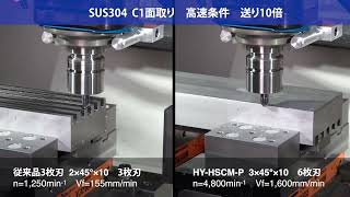 【HY-HSCM-P】SUS304 C1面取り　高速条件 送り10倍