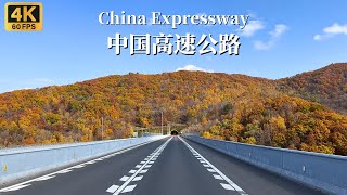 Driving on Expressways in China - Baishan City of Jilin Province to Changchun City - 4K HDR