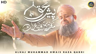 Peshe Haq Mujda Shafaat - Owais Raza Qadri - 2024