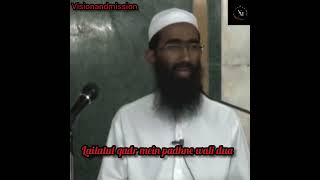 lailatul qadr mein padhne wali masnoon dua by abu zaid zameer #shorts