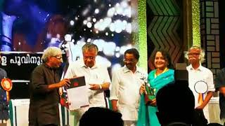 Shreya Ghoshal | Kerala State Award Priya Jayachandran Received  kerala state award on behalf of SG