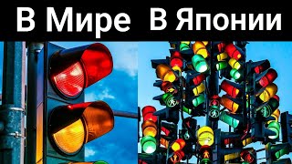 20 вещей,которые есть только в Японии