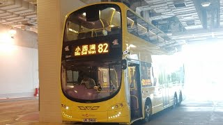 [藍色座椅]Hong Kong Bus Volvo B9LT Wright Eclipse G2 Euro5  CityBus 52019 UK5960 @82