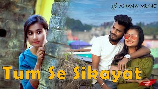 Tumse Shikayat | Bewafa Husband Vs Anath Wife | Heart Touching Love Story | Surya & Tiyasha