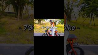 7GO_EB_2 E Bike/Girls Bike Riding/#ebike #electric #bike