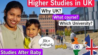 Higher studies in UK | Why UK, Course, University? | Studies after Baby | Tamil