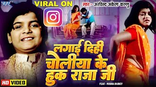 Arvind Akela" Kallu, Nisha Dubey का सबसे रिकॉर्ड तोड़ डांस - Live Recording Dance Video 2024