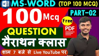 BELTRON COMPUTER || TOP 100 MCQ Part -02 || इस से बहार Word का Question नहीं आएगा  || #beltron