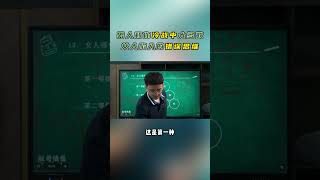 EP32 男人和你冷战中大多数女人陷入的错误思维 | 朕哥 | 情感解惑 | 两性世界 | 心理咨询