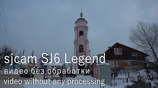 sjcam SJ6 Legend | Full HD 1920x1080-60 fps  | Баланс белого Дневной свет | gyro OFF