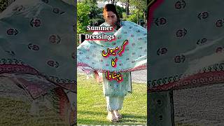 Summer Outfit #youtubeshorts#ytshorts#yt#viral#summer#lawn#summerdresses#summercollectio#womeniaatf