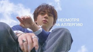 РЕПУТАЦИЯ HYBE держится на Джине 😅 Благодаря его похожим действиям #bts #jin #kpop #army