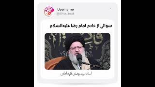 رسوایی خامنه ای وهابی | آیت الله فقیه امامی